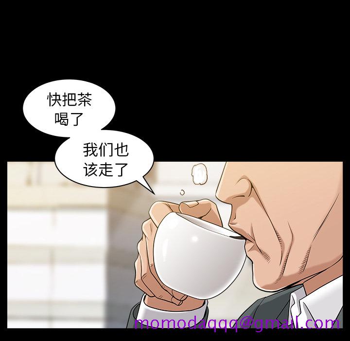 《善良的她》漫画 第5章
