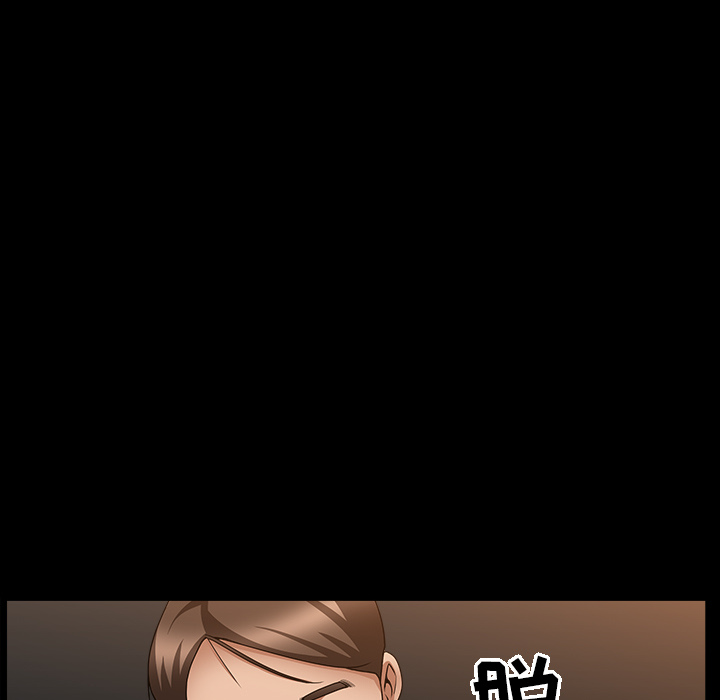 《善良的她》漫画 第5章