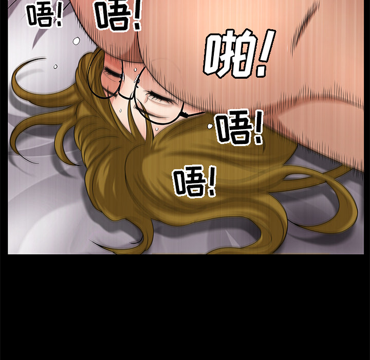 《善良的她》漫画 第5章