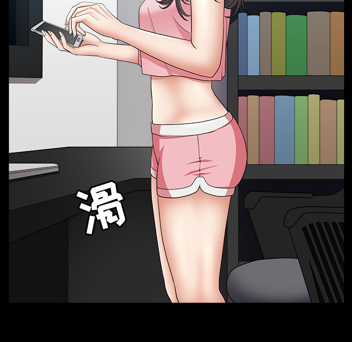 《善良的她》漫画 第5章