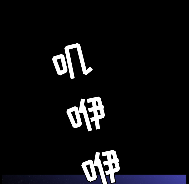 《善良的她》漫画 第5章