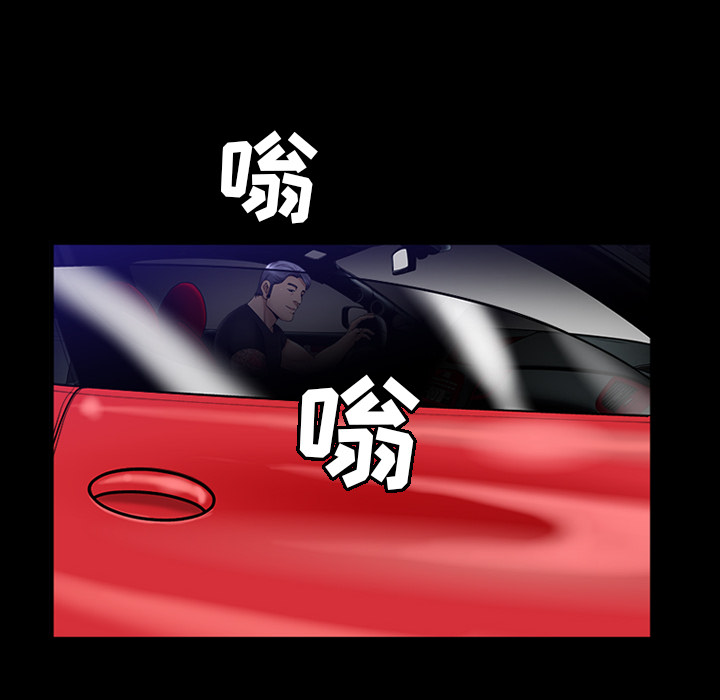 《善良的她》漫画 第5章