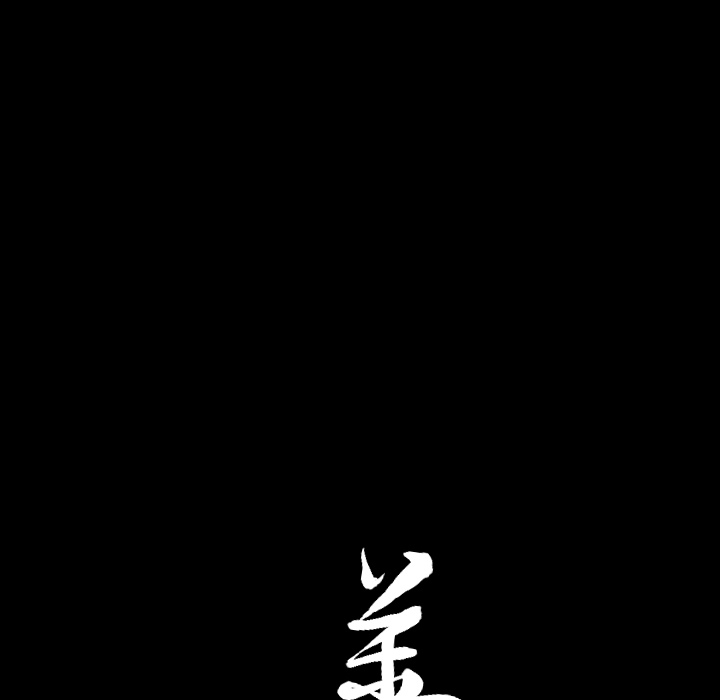 《善良的她》漫画 第5章