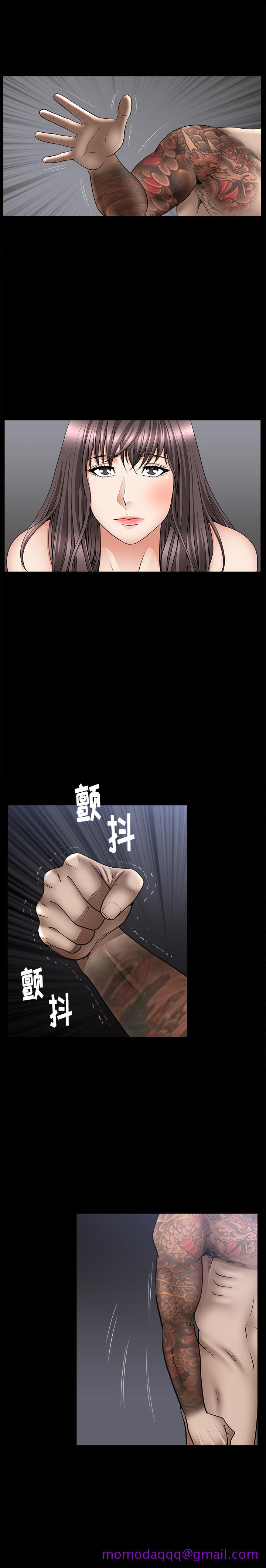 《善良的她》漫画 第7章