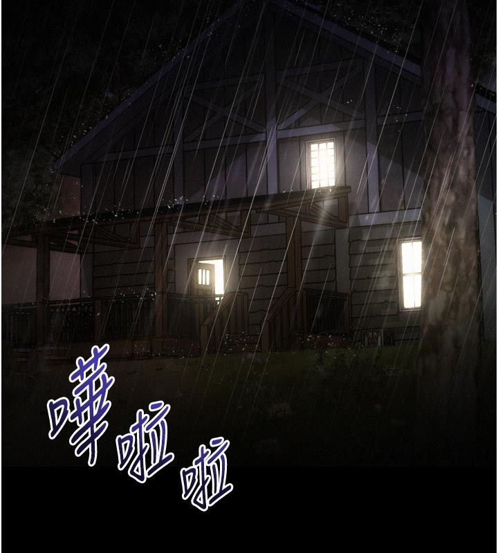 《山雨密談》漫画 第1話-酒後赤裸裸的慾望