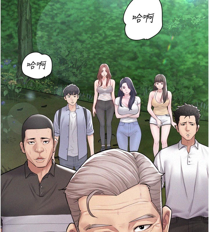 《山雨密談》漫画 第1話-酒後赤裸裸的慾望