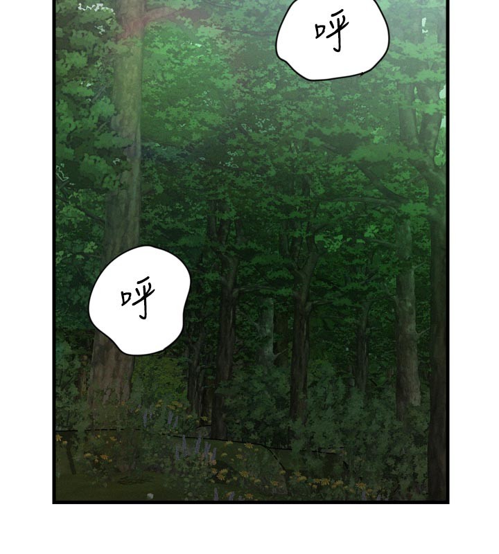 《山雨密談》漫画 第1話-酒後赤裸裸的慾望