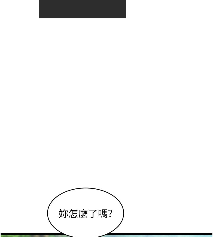 《山雨密談》漫画 第1話-酒後赤裸裸的慾望