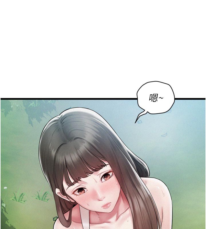 《山雨密談》漫画 第1話-酒後赤裸裸的慾望