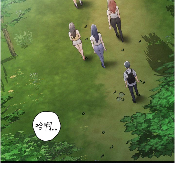 《山雨密談》漫画 第1話-酒後赤裸裸的慾望