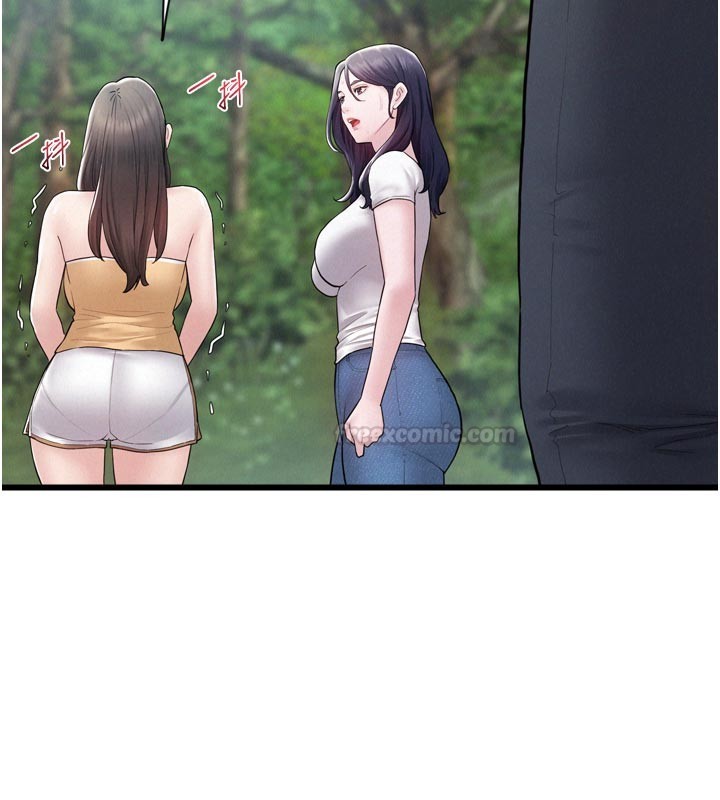 《山雨密談》漫画 第1話-酒後赤裸裸的慾望