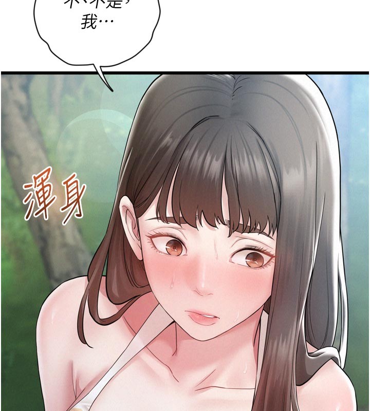 《山雨密談》漫画 第1話-酒後赤裸裸的慾望