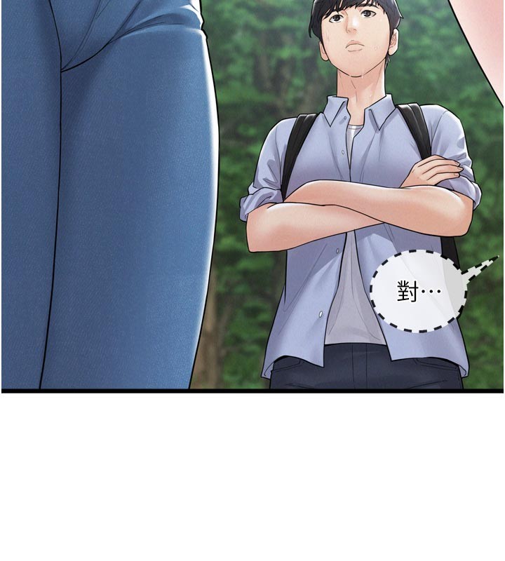 《山雨密談》漫画 第1話-酒後赤裸裸的慾望