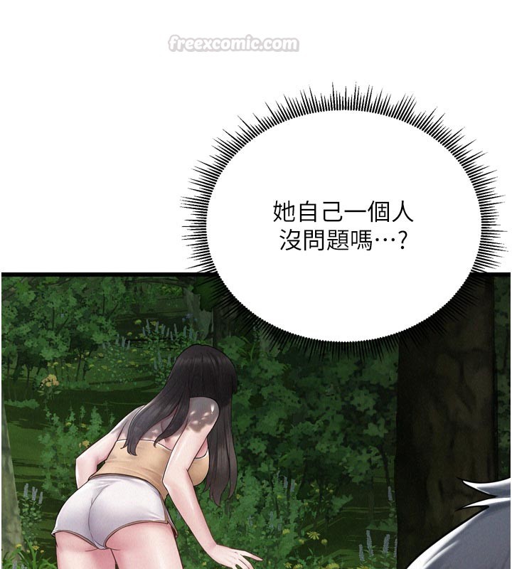 《山雨密談》漫画 第1話-酒後赤裸裸的慾望