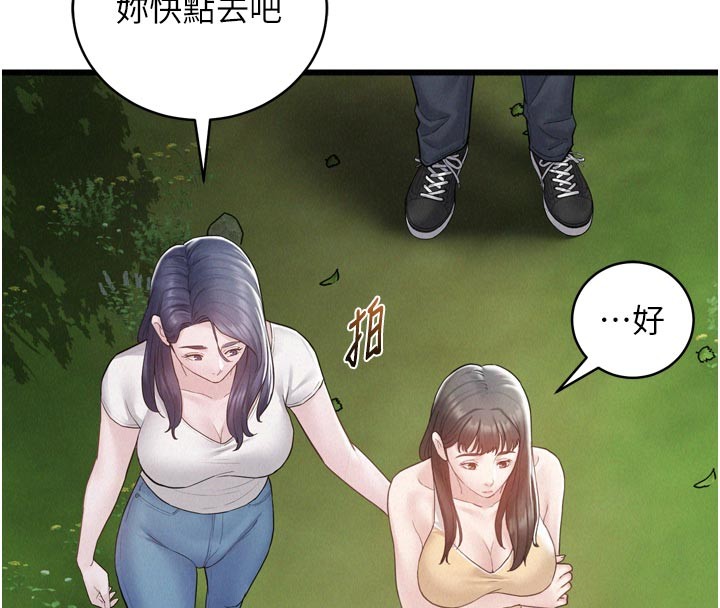 《山雨密談》漫画 第1話-酒後赤裸裸的慾望