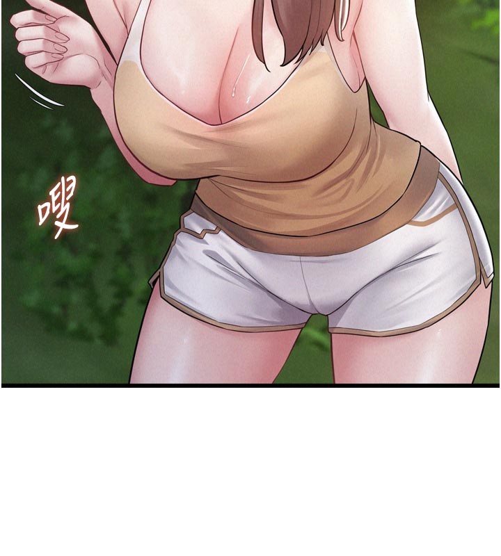 《山雨密談》漫画 第1話-酒後赤裸裸的慾望