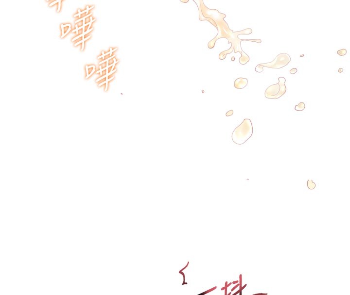 《山雨密談》漫画 第1話-酒後赤裸裸的慾望