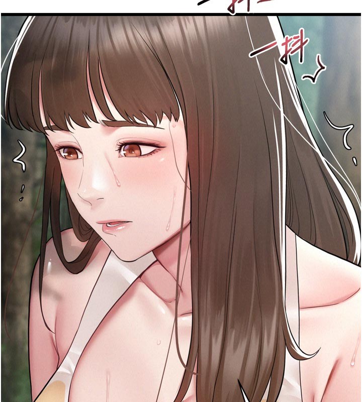 《山雨密談》漫画 第1話-酒後赤裸裸的慾望