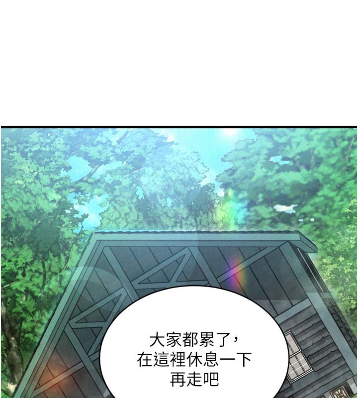 《山雨密談》漫画 第1話-酒後赤裸裸的慾望