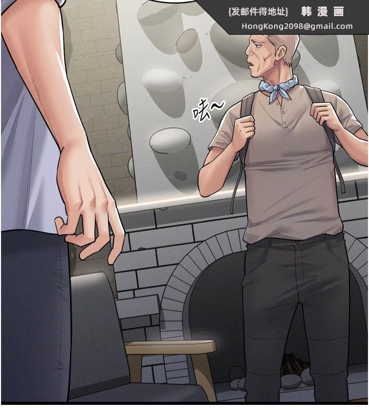 《山雨密談》漫画 第1話-酒後赤裸裸的慾望