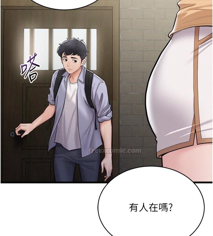 《山雨密談》漫画 第1話-酒後赤裸裸的慾望