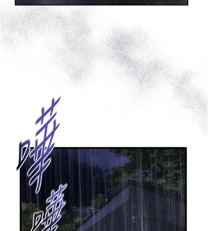 《山雨密談》漫画 第1話-酒後赤裸裸的慾望