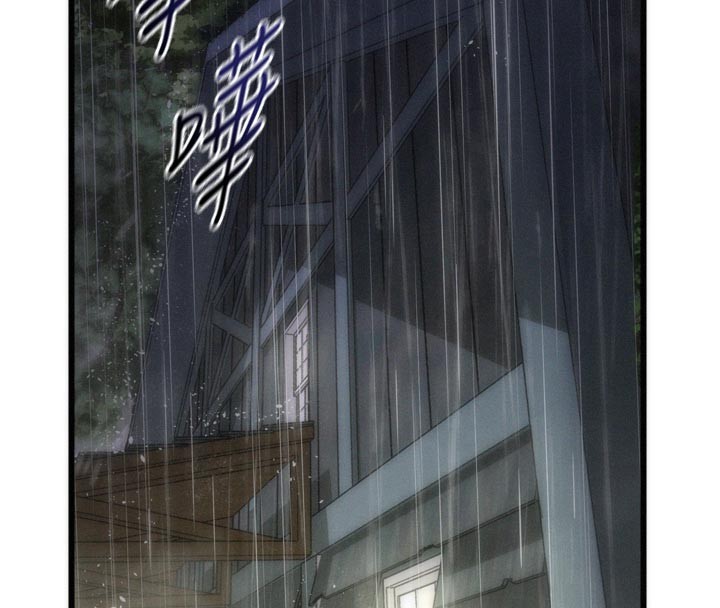 《山雨密談》漫画 第1話-酒後赤裸裸的慾望