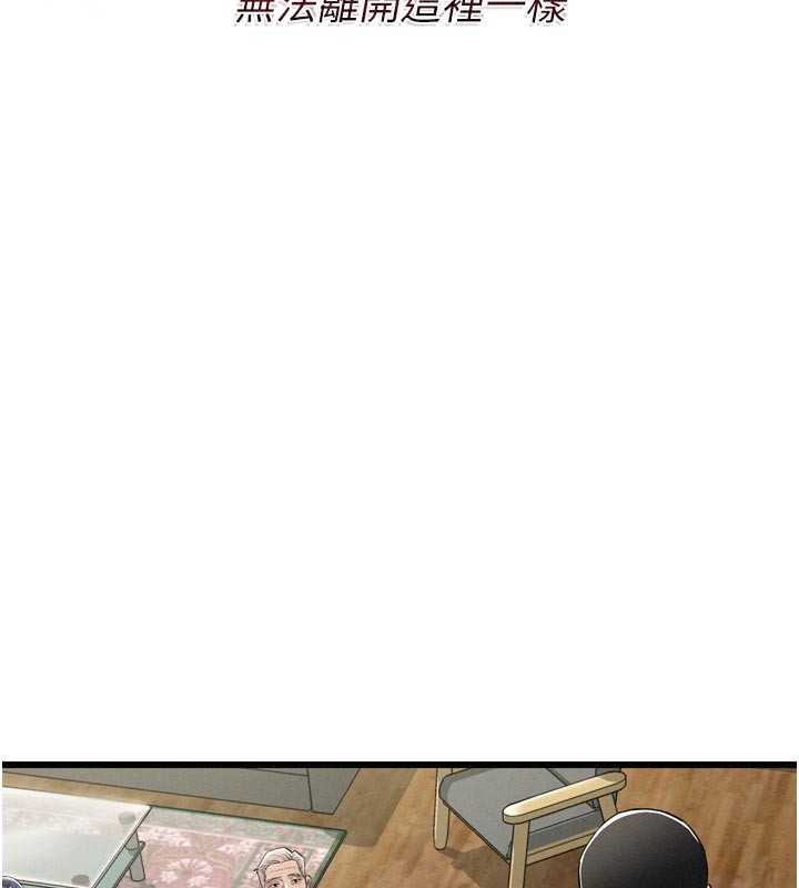 《山雨密談》漫画 第1話-酒後赤裸裸的慾望