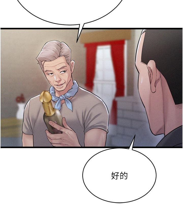 《山雨密談》漫画 第1話-酒後赤裸裸的慾望