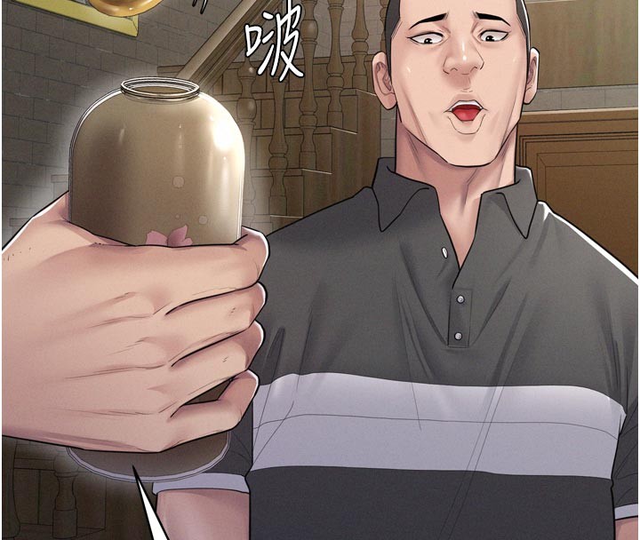 《山雨密談》漫画 第1話-酒後赤裸裸的慾望