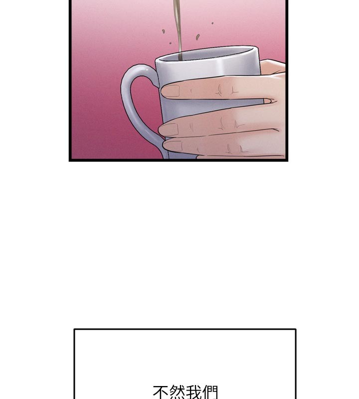 《山雨密談》漫画 第1話-酒後赤裸裸的慾望