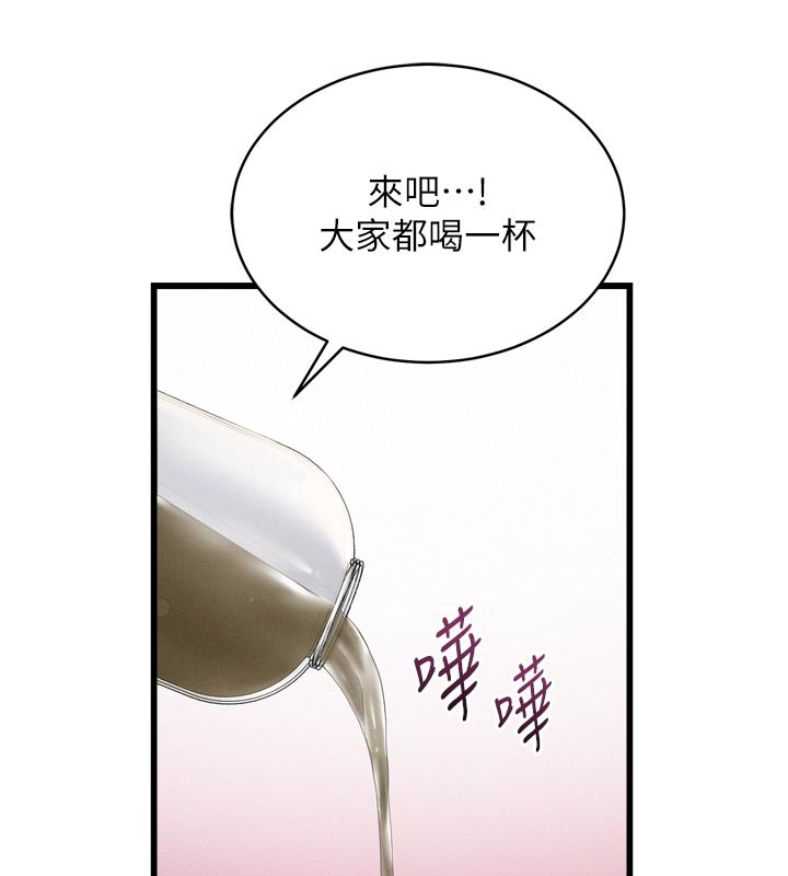 《山雨密談》漫画 第1話-酒後赤裸裸的慾望