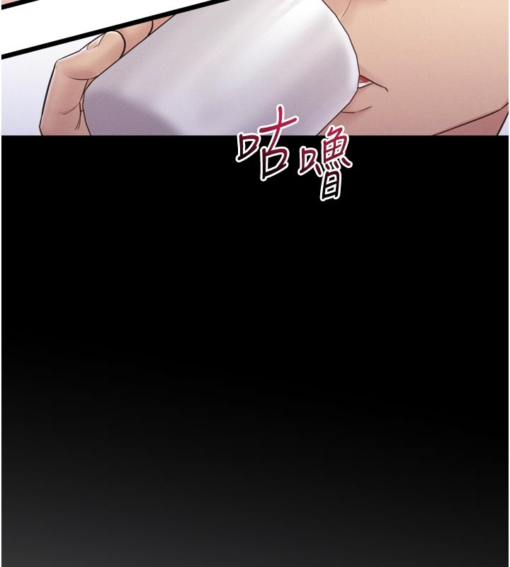 《山雨密談》漫画 第1話-酒後赤裸裸的慾望