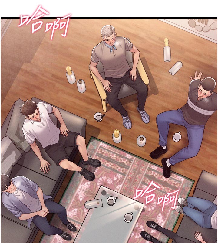 《山雨密談》漫画 第1話-酒後赤裸裸的慾望