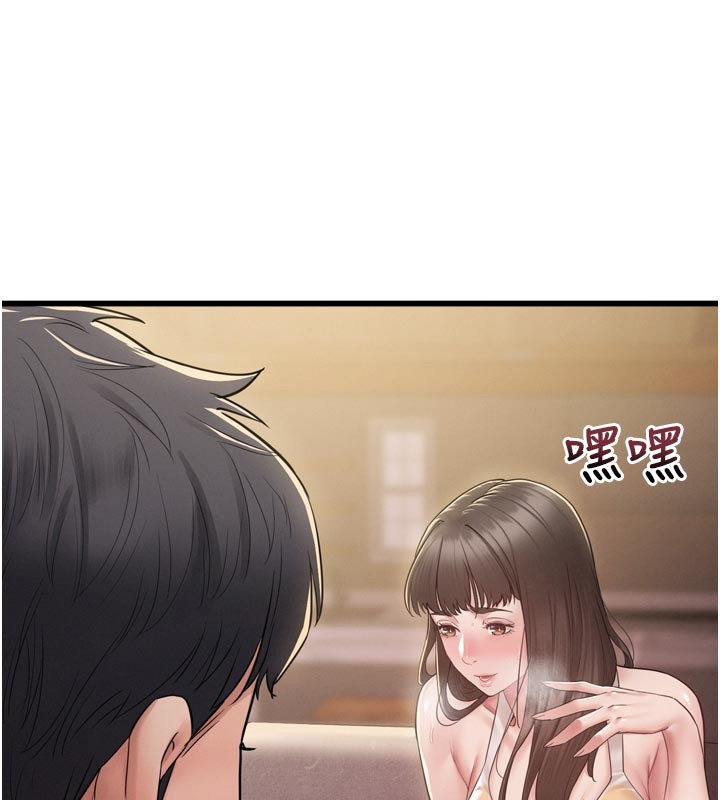 《山雨密談》漫画 第1話-酒後赤裸裸的慾望