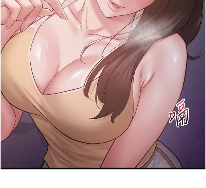 《山雨密談》漫画 第1話-酒後赤裸裸的慾望