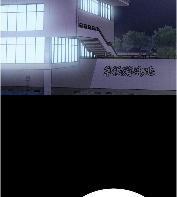 《山雨密談》漫画 第1話-酒後赤裸裸的慾望