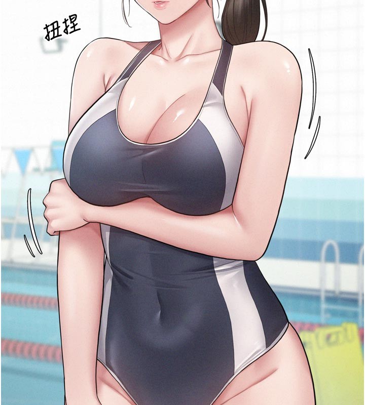 《山雨密談》漫画 第1話-酒後赤裸裸的慾望