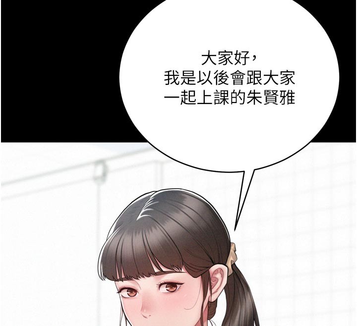 《山雨密談》漫画 第1話-酒後赤裸裸的慾望