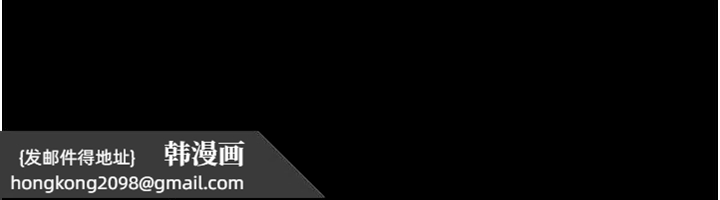 《山雨密談》漫画 第1話-酒後赤裸裸的慾望