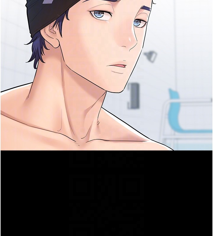 《山雨密談》漫画 第2話-不知分寸的游泳教練