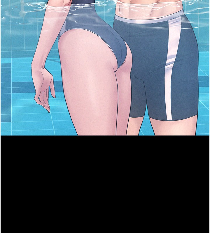 《山雨密談》漫画 第2話-不知分寸的游泳教練