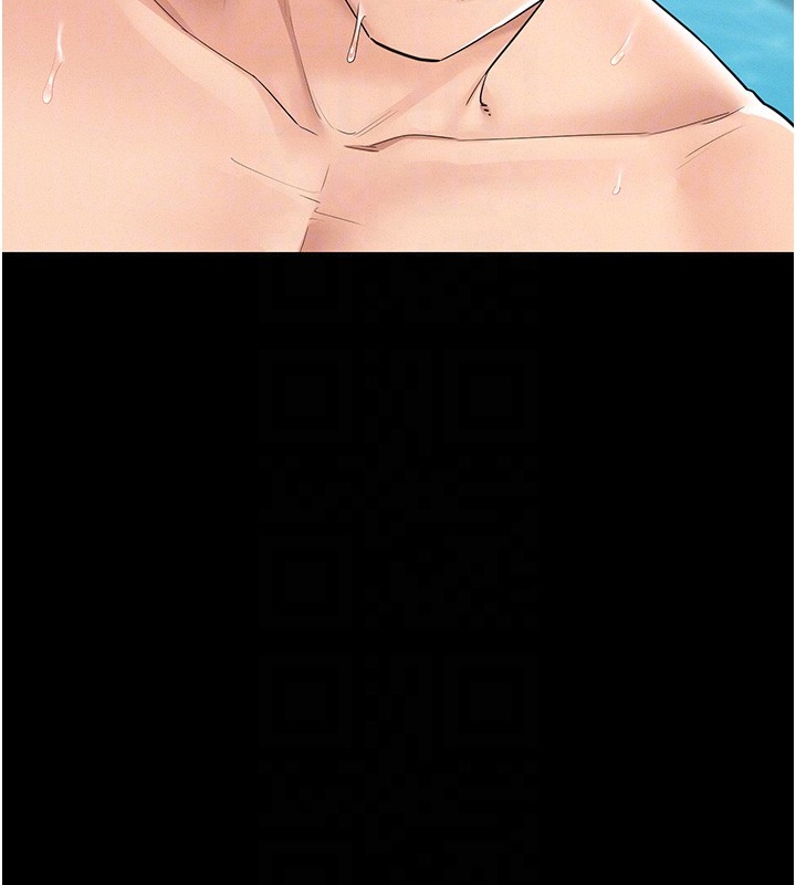 《山雨密談》漫画 第2話-不知分寸的游泳教練