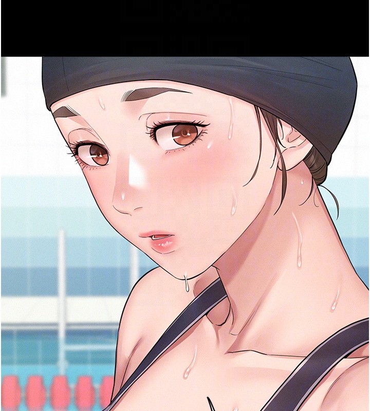 《山雨密談》漫画 第2話-不知分寸的游泳教練