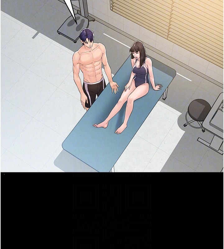 《山雨密談》漫画 第2話-不知分寸的游泳教練