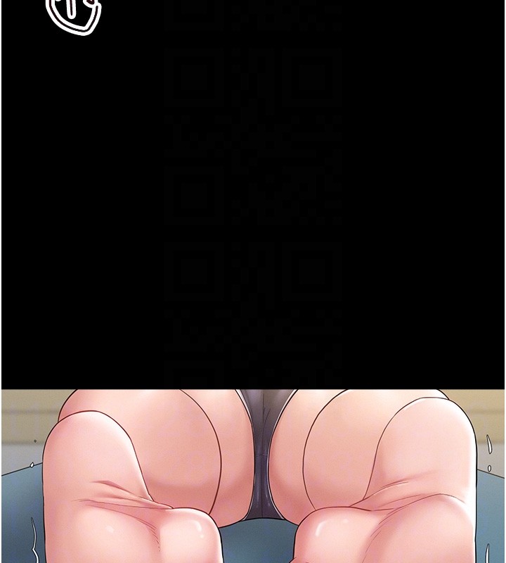 《山雨密談》漫画 第2話-不知分寸的游泳教練