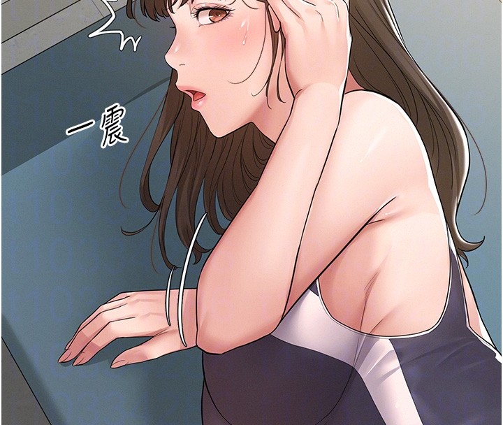 《山雨密談》漫画 第2話-不知分寸的游泳教練