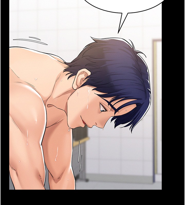 《山雨密談》漫画 第2話-不知分寸的游泳教練