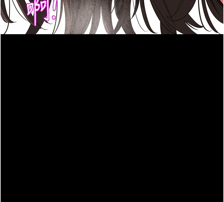 《山雨密談》漫画 第2話-不知分寸的游泳教練