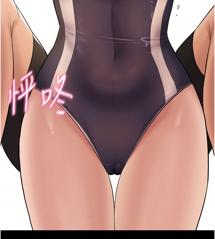 《山雨密談》漫画 第3話-用比基尼挑起慾火